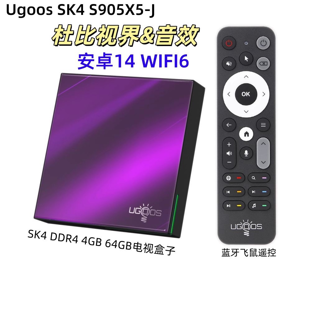 Ugoos Sk4 Set-Top Box S905X5M-J Quad Core Cortex-A55 Dolby Tv Box