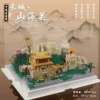 Wanli Great Wall Shan Customs 3488PCS+Lighting Tool Package [Acrylic Edition]