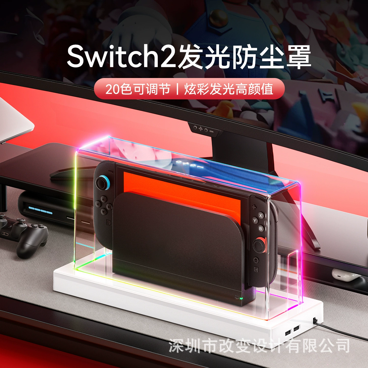 [Противопылевый акриловый чехол для Switch 2, совместим с Nintendo Switch OLED, прозрачная крышка для NS2]