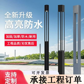 庭院灯;草坪灯;景观灯