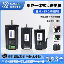 һ�wʽ���M늙C28/35 42/5786�]�h�����a���}�_RS485������һ�w