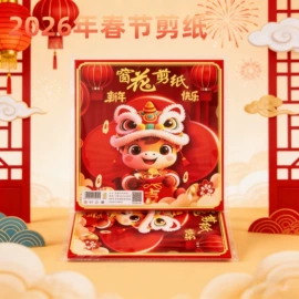 其他礼品包装;其他益智玩具;纸盒