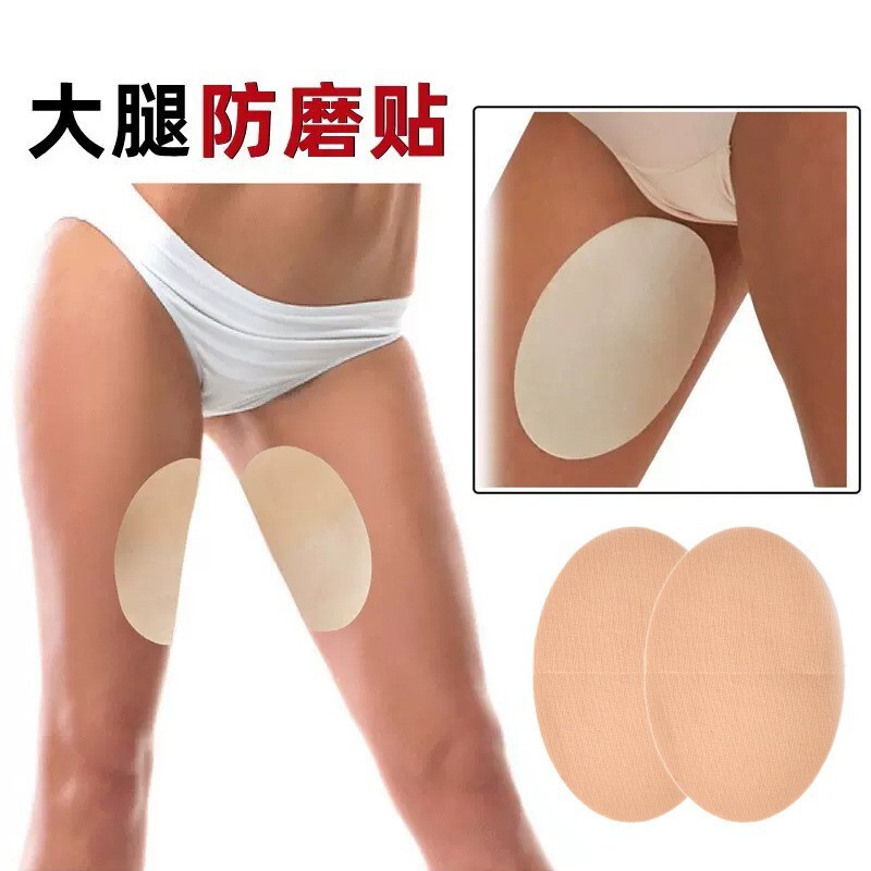 Inner Thigh Anti-wear Paste Invisible Sports Anti-friction Thigh Paste High Elastic Fitness Leg Protection Fat Man Prevents Wear Roll Q