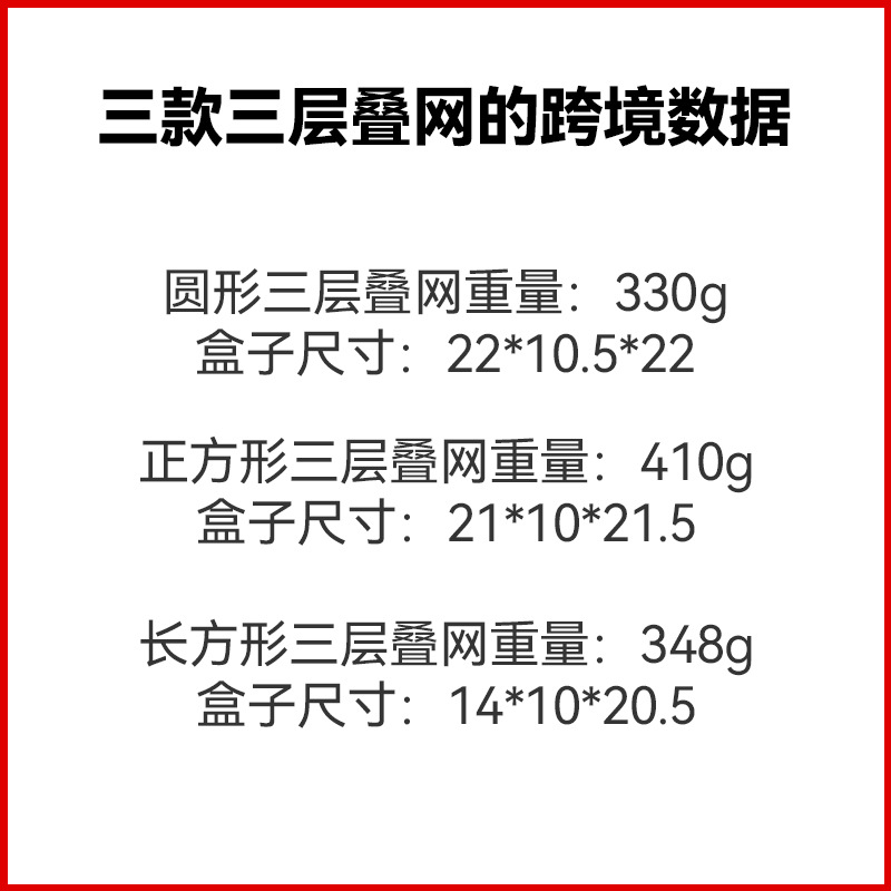 Freidora de aire accesorios cuadrados de tres capas apilados de malla de acero inoxidable 304 rejilla de deshidratación parrilla hogar Cross-Border Grill NINJA