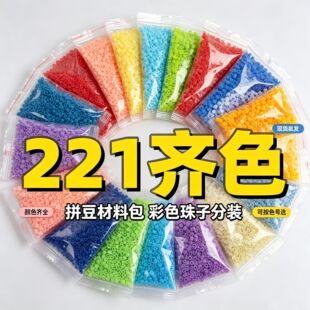 ���x221ɫ�ں�ƴ���a���bȫɫϵ2.6mmС�����b DIY�ֹ�ƴ�Dƴƴ��