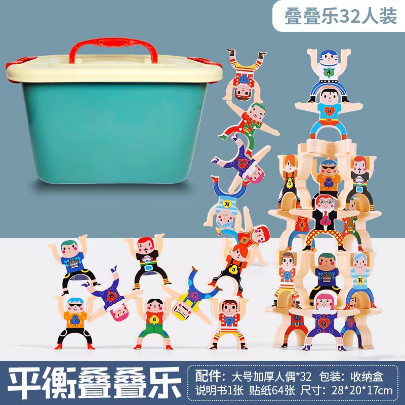 Hércules DE LOS NIÑOS Jenga juego equilibrio Jenga bloques de construcción caja de juguete ciego puesto de mercado nocturno de suministro