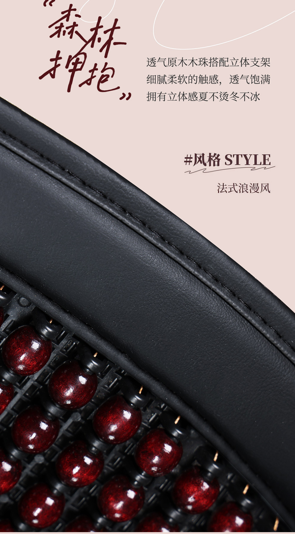 Car Seat Cushion Summer Cooling Pad Wooden Beads Ventilation Seat Cushion Cool Ice Silk Breathable All-Season Universal Car Seat