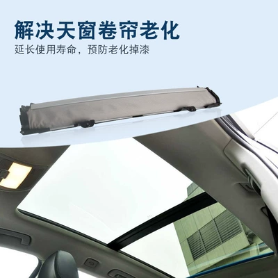 Sharan Sunroof Sunshade Sunroof – Sunroof and accessories