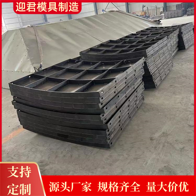 风电基础模具水泥风电基础桩模具弧形风力发电基础底座模板