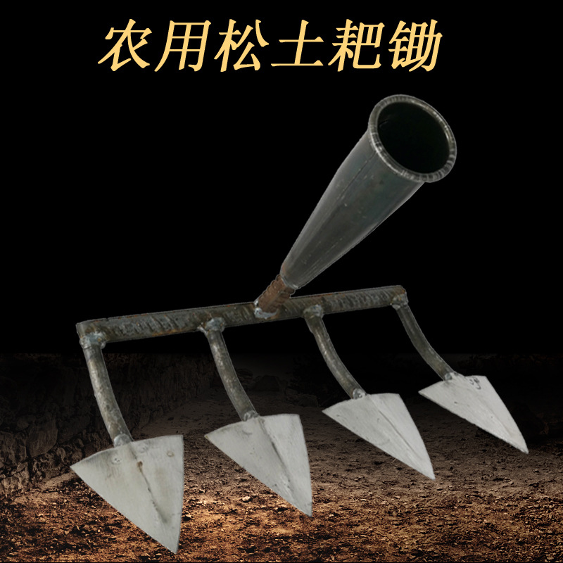 三角锄头起垄挖土开荒开沟施肥神器双垄开沟锄尖头鹰嘴拉锄除草锄