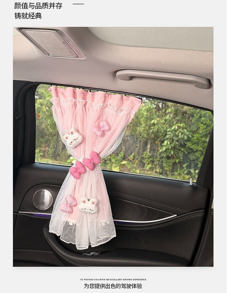Car window sunshade curtain, in-car sun protection curtain, car-mounted privacy curtain for baby sleeping, front and rear row track-type