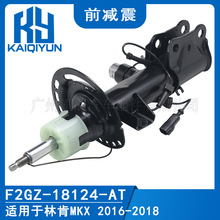 �������ֿ�MKX 2016-2018 ǰ�Ҵ����������оAST-24688
