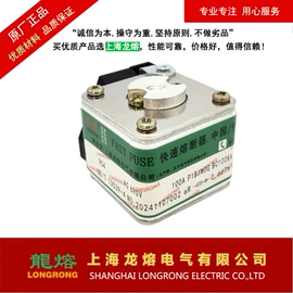 低压熔断器;其他高压电器;高压熔断器