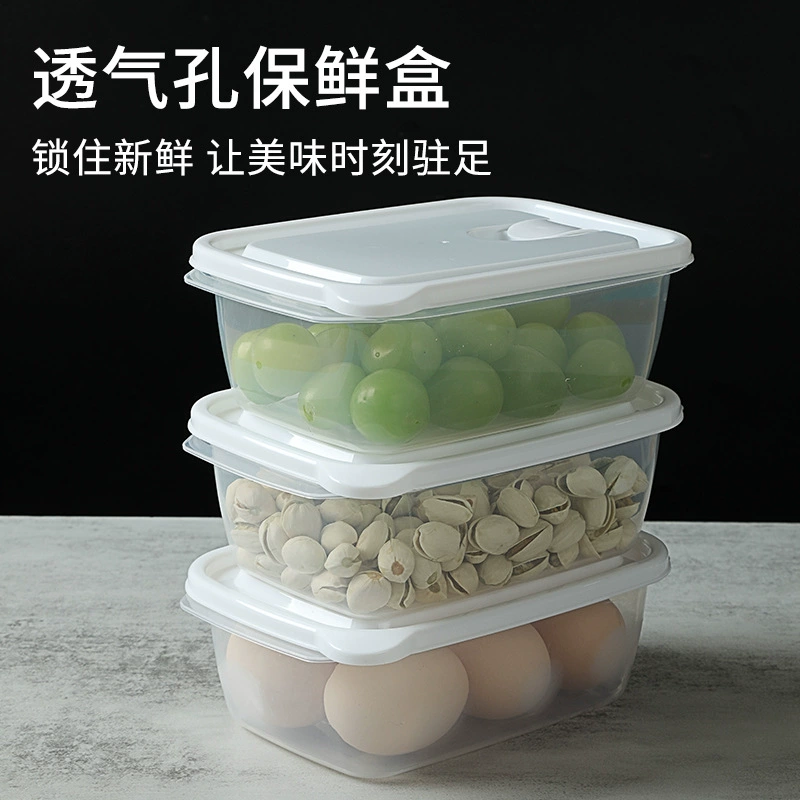 Простой прозрачный холодильник, набор контейнеров для хранения продуктов, кухонный контейнер для микроволновки, подогрева продуктов, пищевой пластик