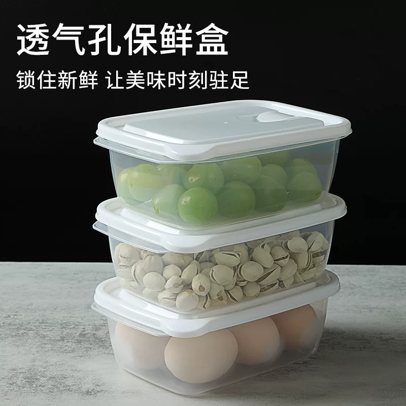 Простой прозрачный холодильник, набор контейнеров для хранения продуктов, кухонный контейнер для микроволновки, подогрева продуктов, пищевой пластик