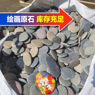 �L��ʯ��ͯ�L���L�Z��ʯ���g�ֹ�����ʯ�^������ɫʯ�^