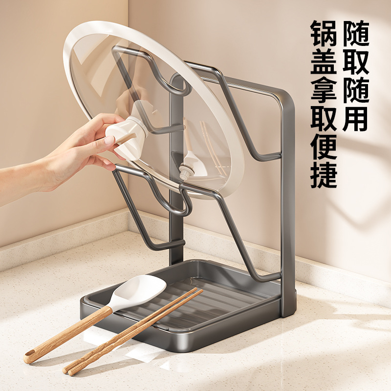 碳钢锅盖架子台面收纳架厨房置物架放砧板菜板锅铲案板放置架沥水|undefined