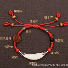 木质工艺品;木雕/根雕;骨雕/牙雕