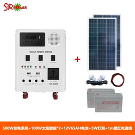 太阳能发电机;光伏组件;太阳能充电器