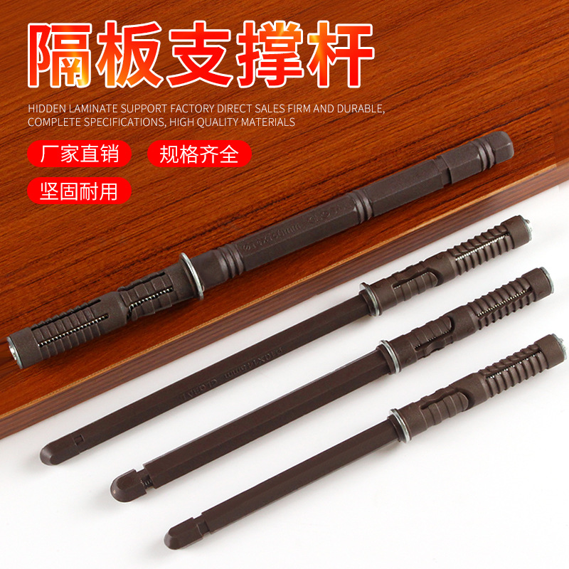 Wall stent invisible layer entrustment hidden partition nail hidden…