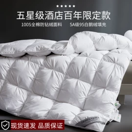 三件套;多件套;四件套