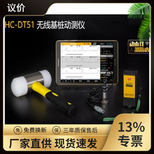 HC-DT56�����Ӝy�x��·���̘�������ҹ��̙z�y�O��