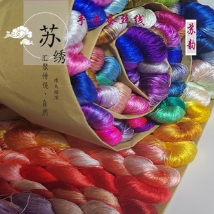 �p����Ⱦ�z�� ��Ⱦɫ�Q�z�� ����DIY�l������ ��Ⱦ�u׃ɫ11ɫ