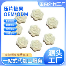 爱晨生物科技有限公司强饱腹压片糖果懂行的来微商爆款