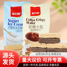 ���������������̴��b���ȱ���ܾW�t�k�������eɃ�ͯ��ʳ