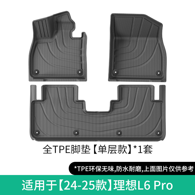 Modelə uyğun ayaqaltı, Li Auto TPE Floor Mats - 2024-li-auto-l6-pro-single-layer-floor-mat