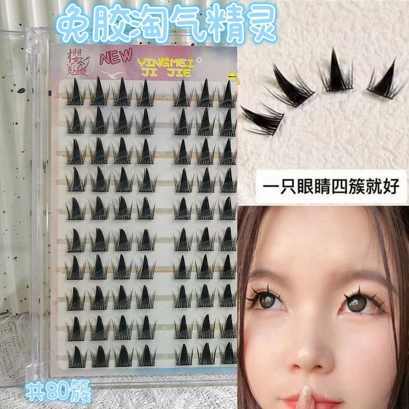青島接着剤不使用の大容量まつげブック接着剤不使用のフルレンジの混合まつげ卸売カスタマイズされたヨーロッパとアメリカのクロスボーダーつけまつげ|undefined