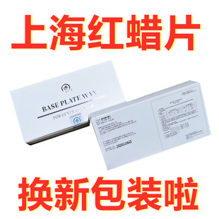 ���Ʋ������X���X�tϞƬ�tϞƬ1.3mm ����Ϟ�tϞƬģ��Ϟ��