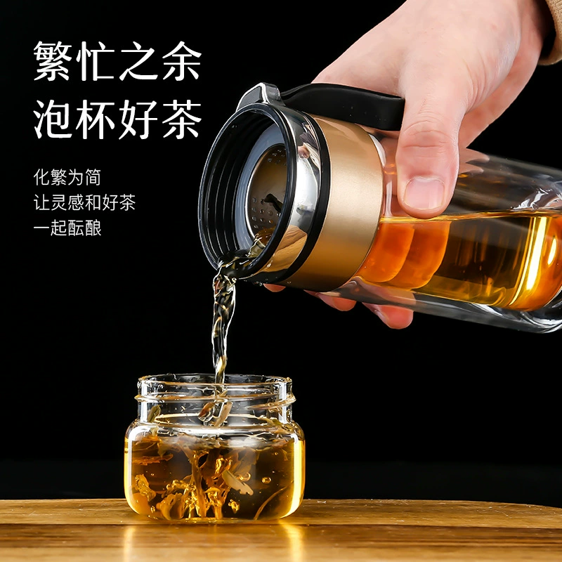 Чайная чашка для разделения чая портативная чашка большой емкости, Высококачественная чашка с двойной изоляцией, подарок на заказ