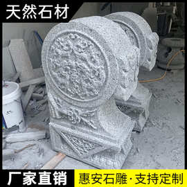 石雕门墩抱鼓石一对汉白玉中式石鼓庭院看门石门当户对家用摆件