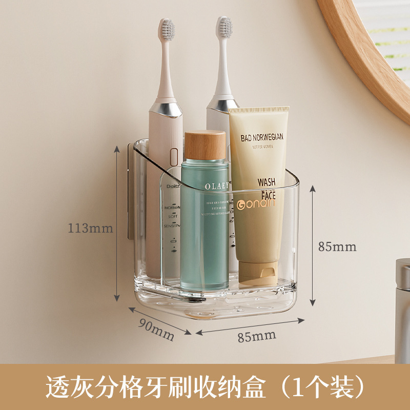电动牙刷收纳架免打孔壁挂卫生间收纳神器家用牙膏牙刷置物架批发|undefined