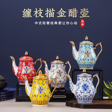 中式餐厅陶瓷醋壶景德镇复古宫廷风珐琅彩醋壶油壶拉面调料酱油壶