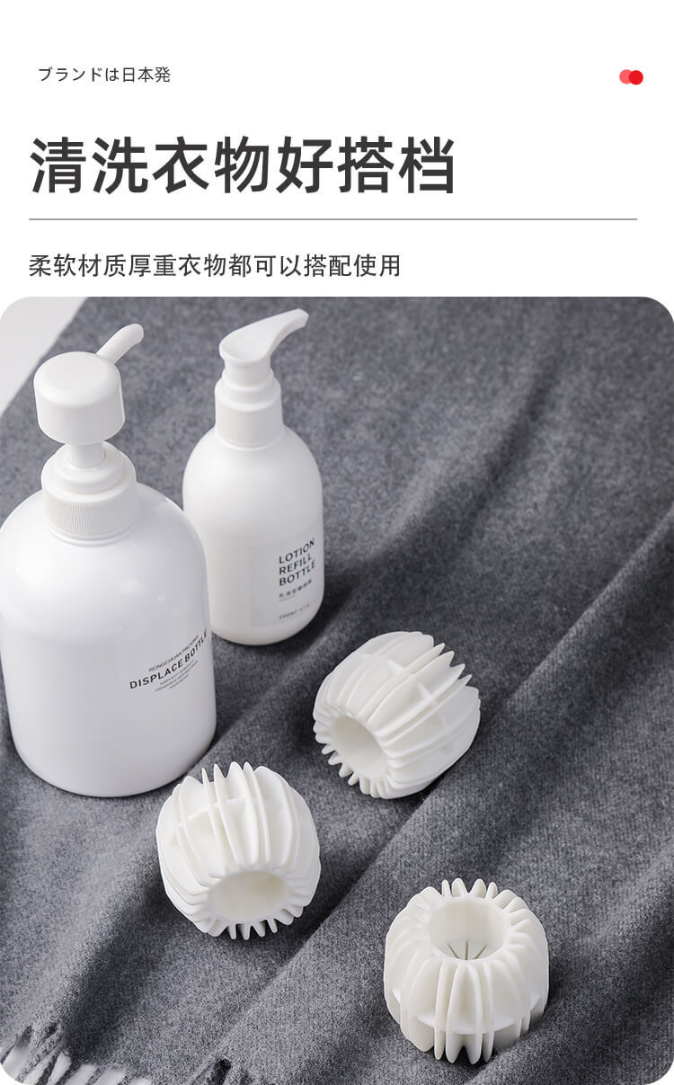 洗衣球_13.jpg