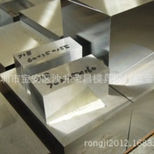 厂家供应CR12MOV模具钢材 圆棒 cr12mov光板精板