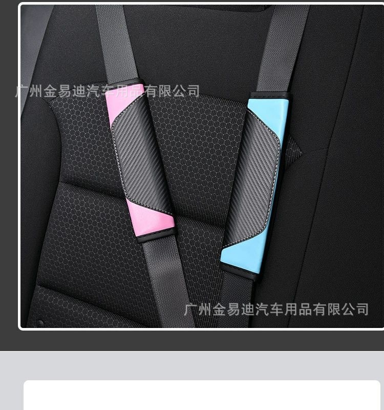 Carbon Fiber Leather Car Seat Belt Shoulder Cover, Universal Car Interior Decoration for All Seasons, Business Casual Car Protective Cover