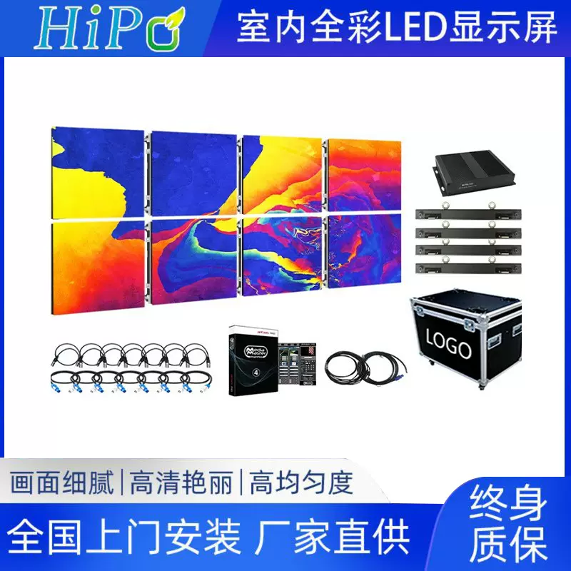 跨境 led display led舞台屏 高品质LED租赁显示屏