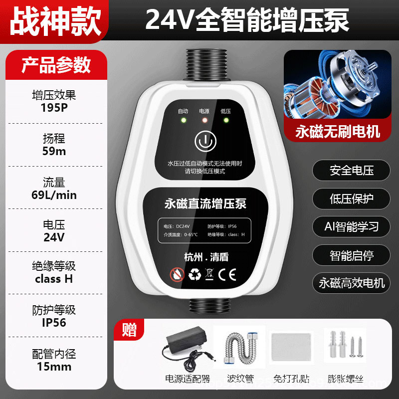 195 super efficiency [full intelligent god of war model]