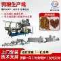 双螺杆宠物膨化机
