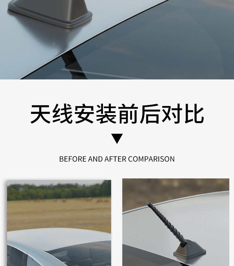 Cross-Border Hot-Selling Car Antenna Decoration Universal Car Antenna Roof External Antenna Car Modification Antenna Pole