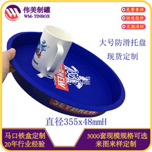 大号直径355马口铁托盘拖盘防滑圆形酒吧KTV金属