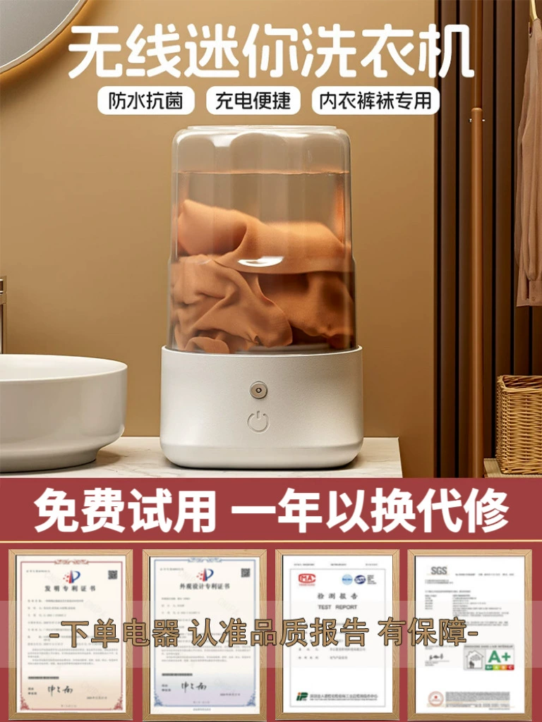 Специальная маленькая стиральная машина для нижнего белья, мини-портативная беспроводная полностью автоматическая чашка для стирки носков с зарядкой