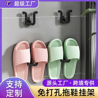 定制U型拖鞋架壁挂式免打孔厕所置物架浴室墙壁收纳沥水架子批发