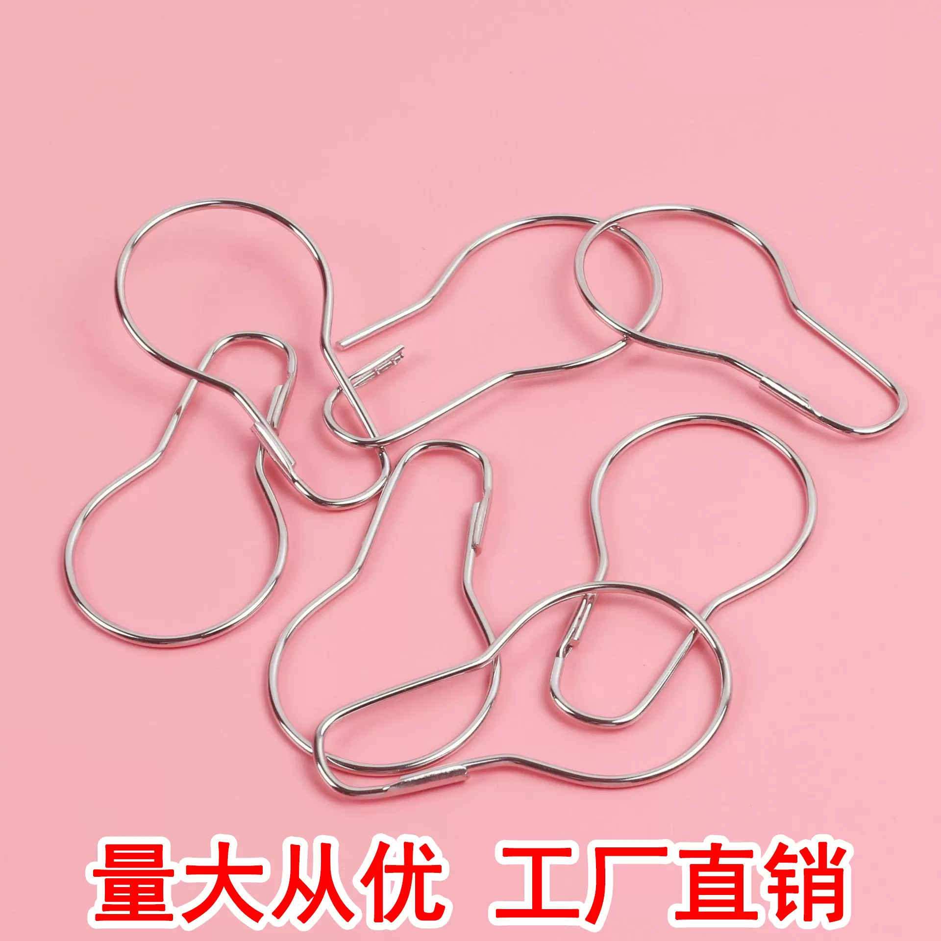 厂家批发304不锈钢挂钩窗帘浴帘环多功能通用毛巾扣挂衣钩葫芦环