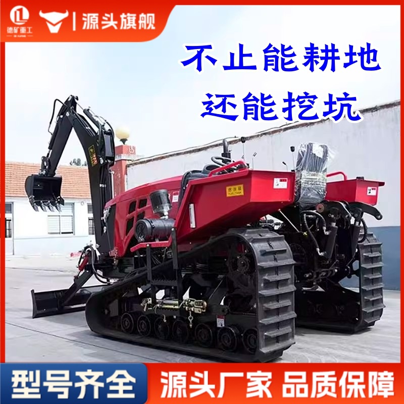 35 caballos de fuerza arado rotativo de cuatro tracciones tipo montar un tractor de cucharón de agua y sequía agrícola de gran potencia