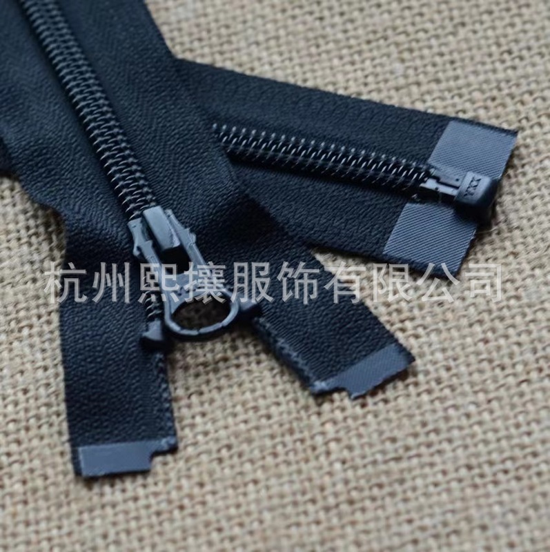 現物供給ykk5号ナイロン射出ファスナー単開半円黒色55-90cmドア襟電気商直播票|undefined