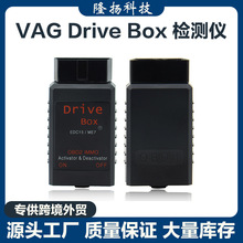 VAG Drive Box Bosch EDC15/ME7 OBD2 IMMO 󱊊Wϙzyx